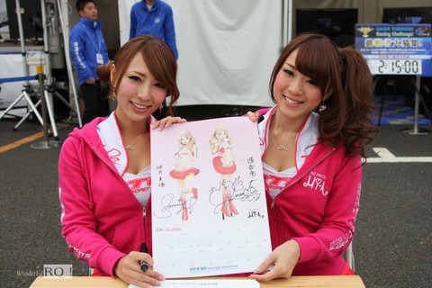 wrq20131116--10 (3)