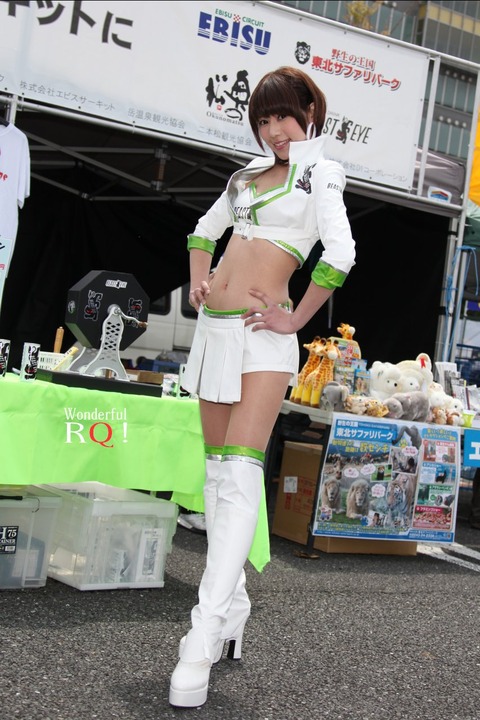 wrq20130622-10 (3)