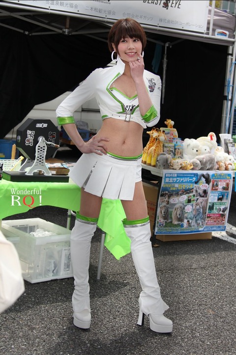 wrq20130622-10 (1)