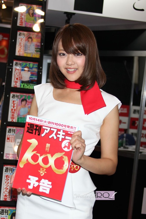wrq20141015-10 (3)