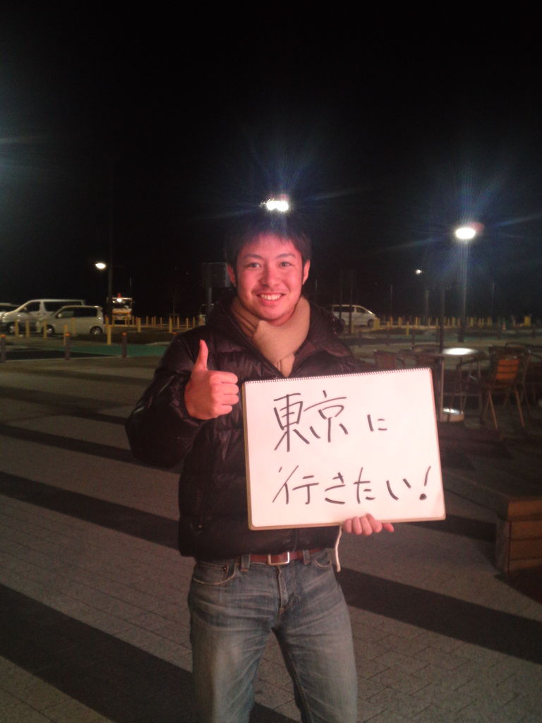 ヒッチハイカーをひろう ひごころ