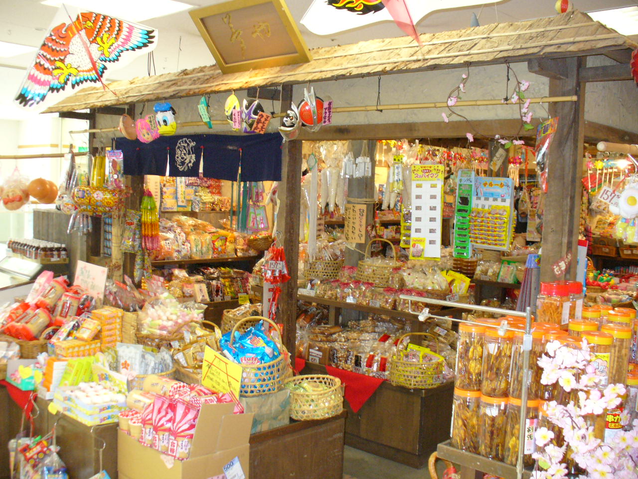 駄菓子屋さん 茶畑 から