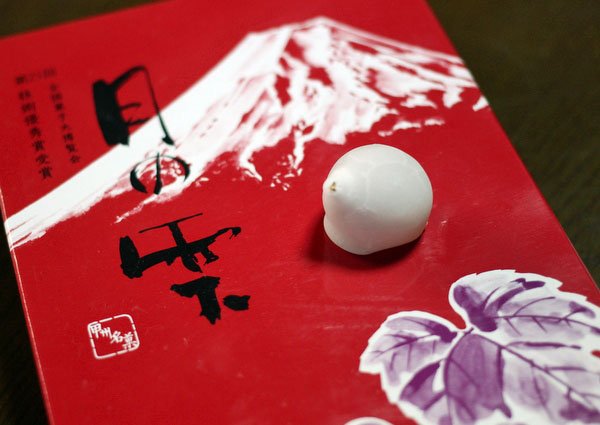 大粒ぶどうを 皮ごとシュガーコーティング 甲州銘菓 月の雫 ワンコイン的食べ歩き生活 大粒ぶどうを 皮ごとシュガーコーティング 甲州銘菓 月の雫 ワンコイン的食べ歩き生活