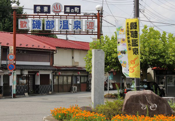 Jr磯部駅から徒歩5分 ワンコイン日帰り温泉 恵みの宿 ワンコイン的食べ歩き生活 Jr磯部駅から徒歩5分 ワンコイン日帰り温泉 恵みの宿 ワンコイン的食べ歩き生活