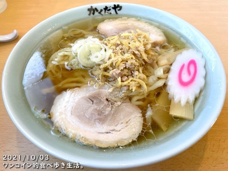 営業再開 佐野ラーメンの人気店 かくだや 栃木平柳店に しょうがラーメン が加わったぞ ワンコイン的食べ歩き生活