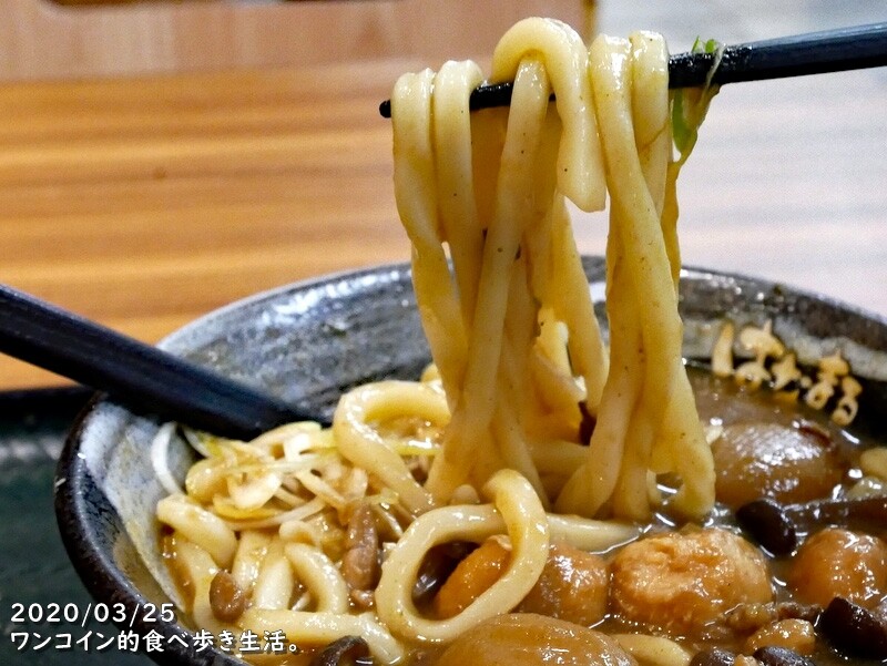山形芋煮カレーうどん はなまるうどん・銀座ファイブ店
