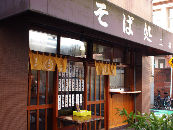 貝柱かき揚げなど個性派天ぷらが充実 秋葉原 そば処 二葉 ワンコイン的食べ歩き生活 貝柱かき揚げなど個性派天ぷらが充実 秋葉原 そば処 二葉 ワンコイン的食べ歩き生活
