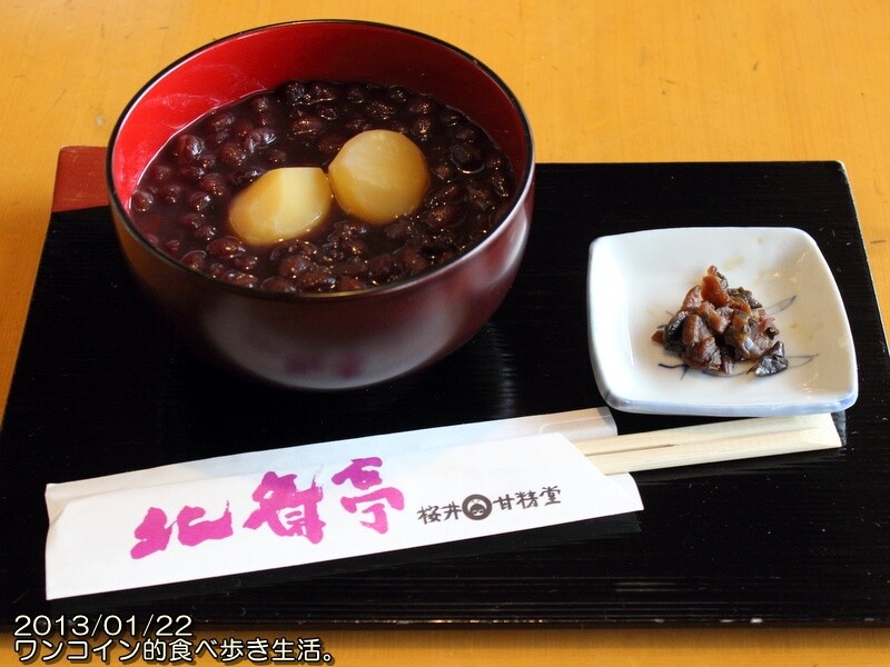 小布施・北斎亭 栗ぜんざい