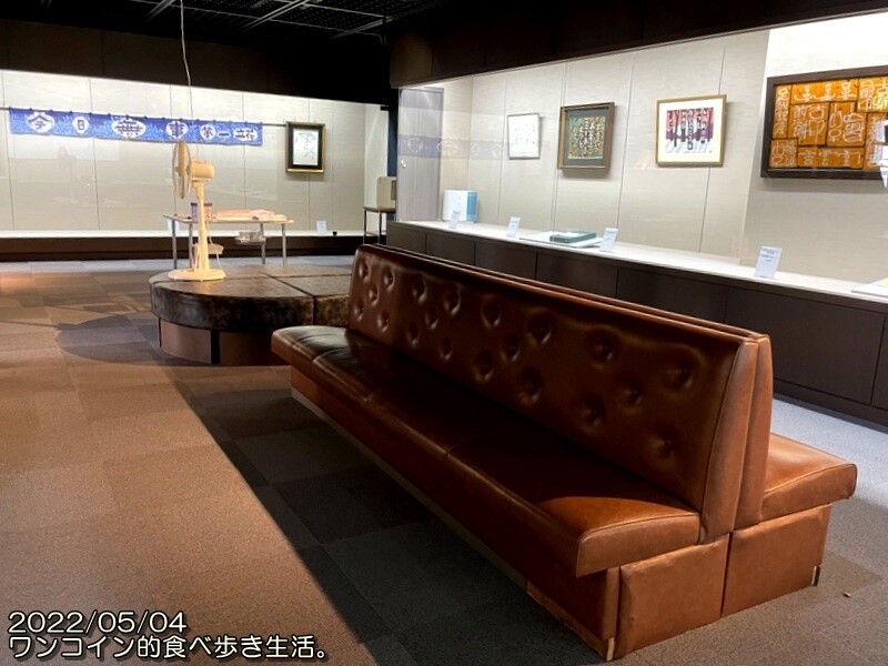 相田みつを・ふるさと展