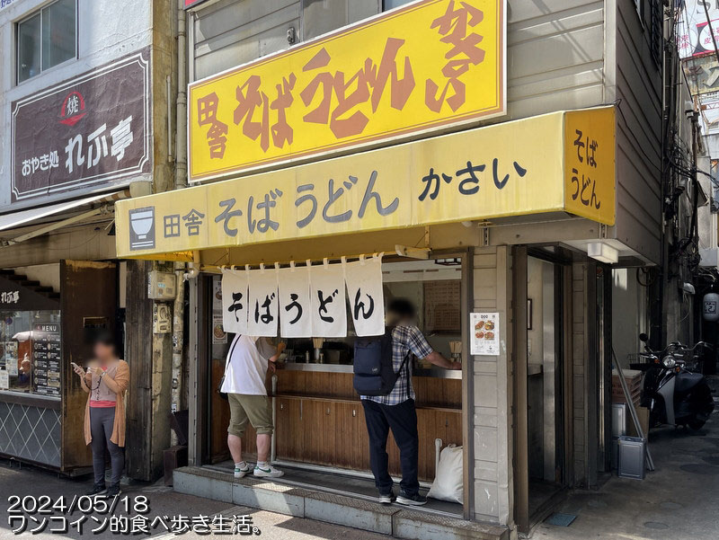 ÃæÌÅļˤ½¤Ð¡¦¤«¤µ¤¤ (1)