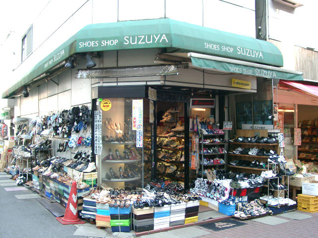 安い店 おもろい店 大岡山 ワンコイン的食べ歩き生活 安い店 おもろい店 大岡山 ワンコイン的食べ歩き生活