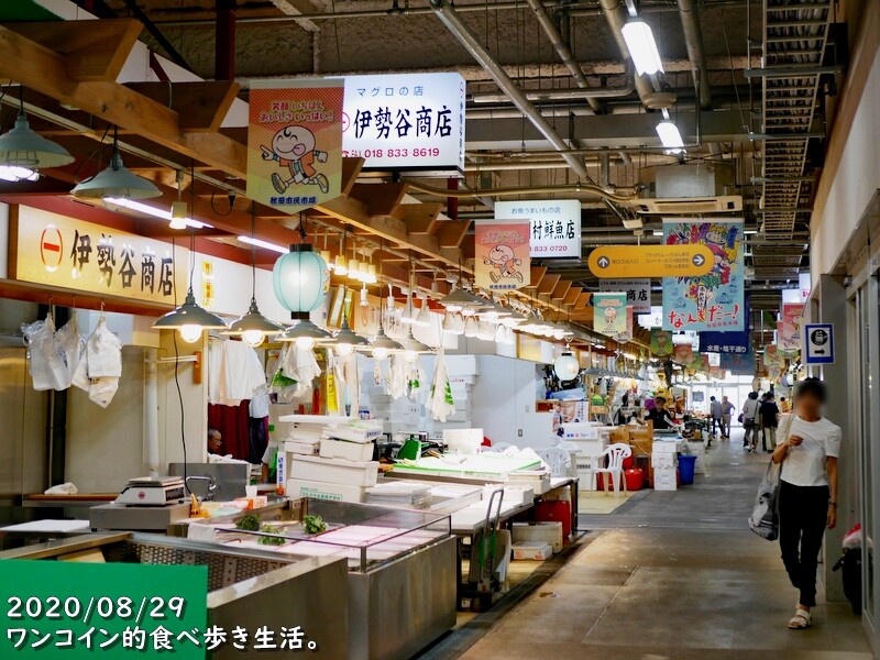 秋田名物 つるつる水草 じゅんさいで 生じゅんさい軍艦 秋田市民市場 いちばん寿司 ワンコイン的食べ歩き生活