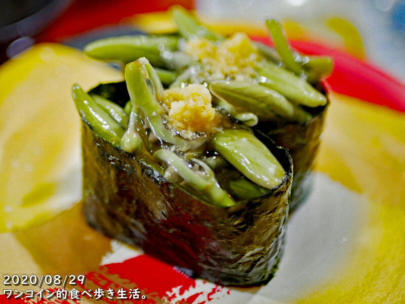 秋田名物 つるつる水草 じゅんさいで 生じゅんさい軍艦 秋田市民市場 いちばん寿司 ワンコイン的食べ歩き生活