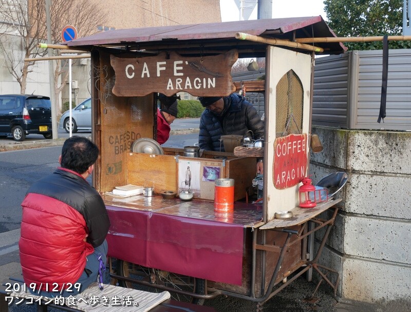 3月6日のnhk ドキュメント72時間 に 足利の珈琲屋台 カフェ アラジン が登場するよ ワンコイン的食べ歩き生活