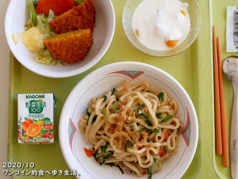 病院食:焼きうどん+カレーコロッケ