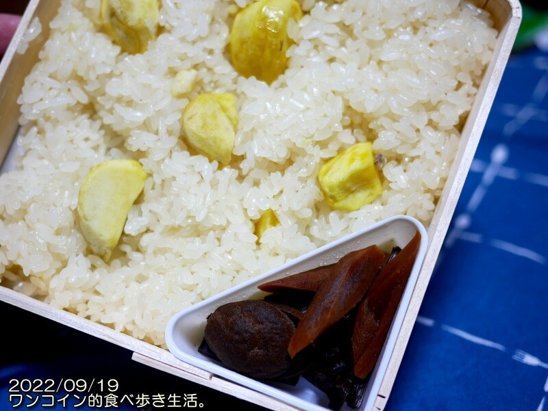 小布施・竹風堂 栗おこわ