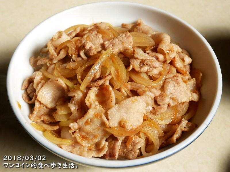 真壁・やなぎや テキ丼