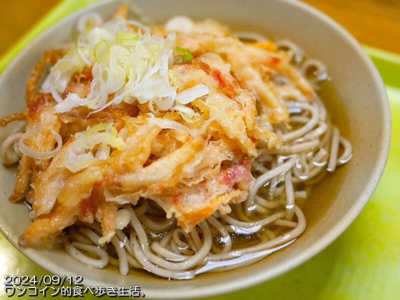 ÅÔ¤½¤Ð¡¦¤«¤¤¢¤²¤½¤Ð (3)