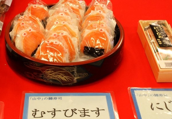 新鮮ニジマスの塩焼き 富士宮 富士高砂酒造の蔵開き13 ワンコイン的食べ歩き生活 新鮮ニジマスの塩焼き 富士宮 富士高砂酒造の蔵開き13 ワンコイン的食べ歩き生活