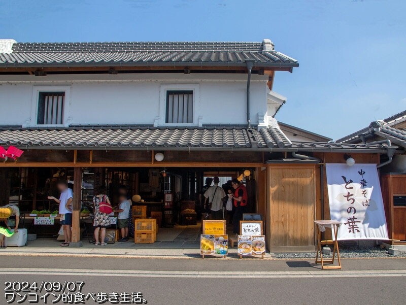 ¢¥Õ¥ÈÇþ¼ò¥¦¥©¡¼¥¯2024 (6)