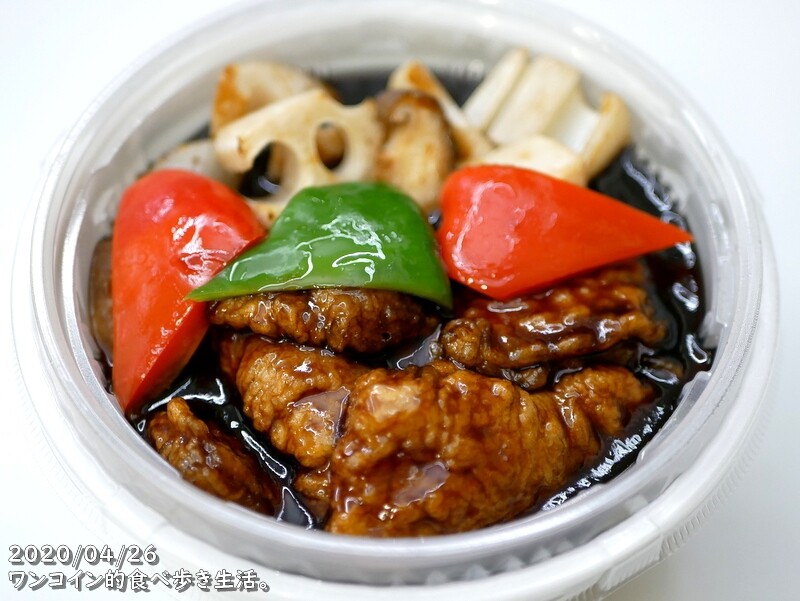 栃木市・光琳 那須三元豚の黒酢の酢豚ご飯