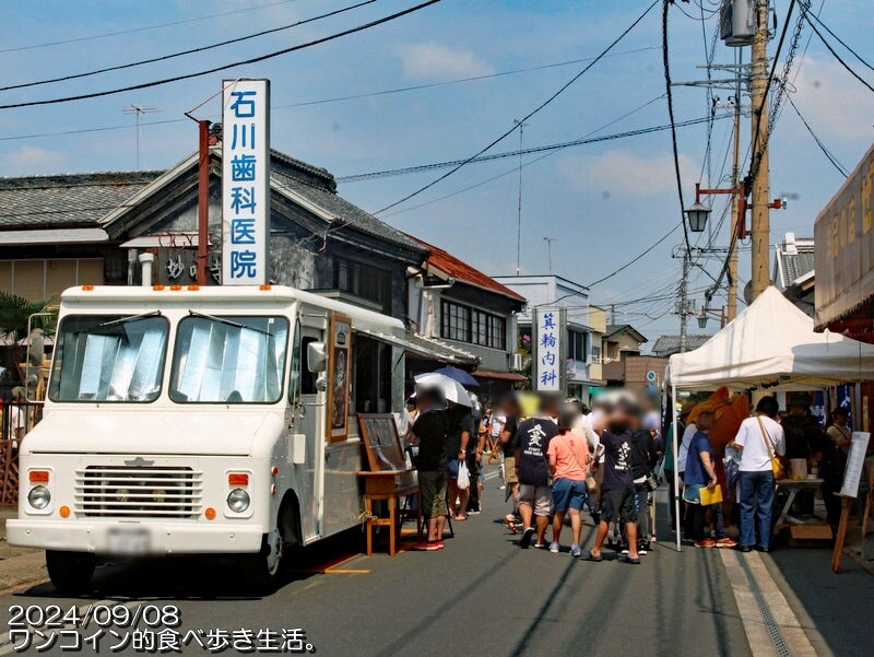 ¢¥Õ¥ÈÇþ¼ò¥¦¥©¡¼¥¯2024 (6)