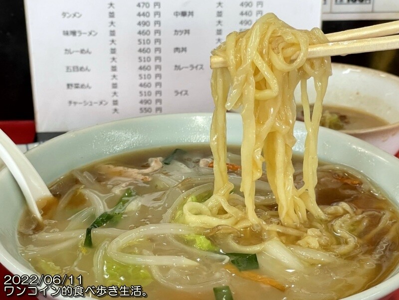 野菜めん:栃木市・手打中華 萬来軒