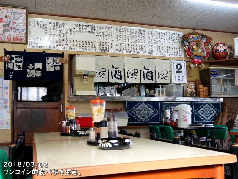 真壁・やなぎや