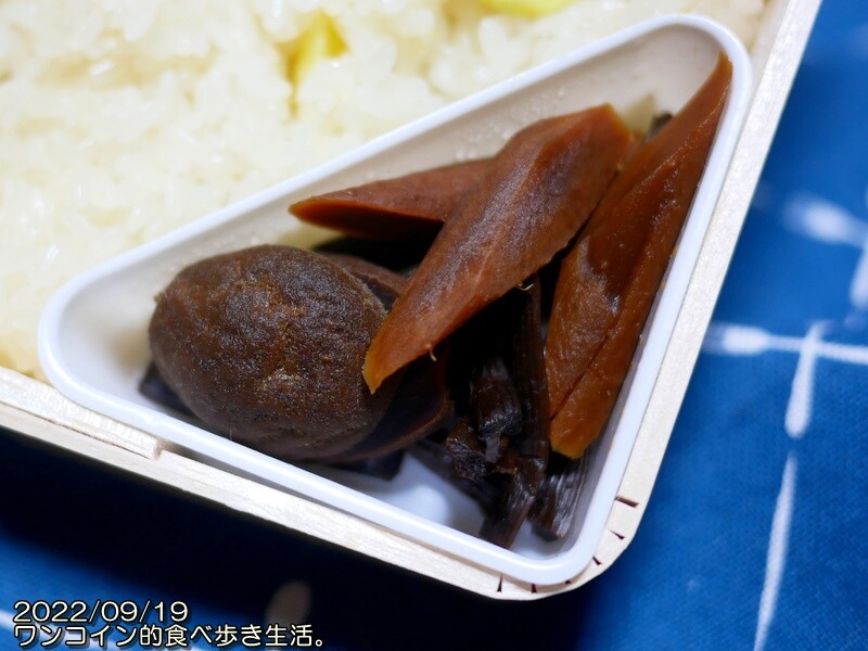 小布施・竹風堂 栗おこわ