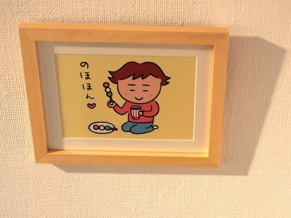 Amazon.co.jp: 食べてのほほん: 食のことばで四季めぐり : 村山