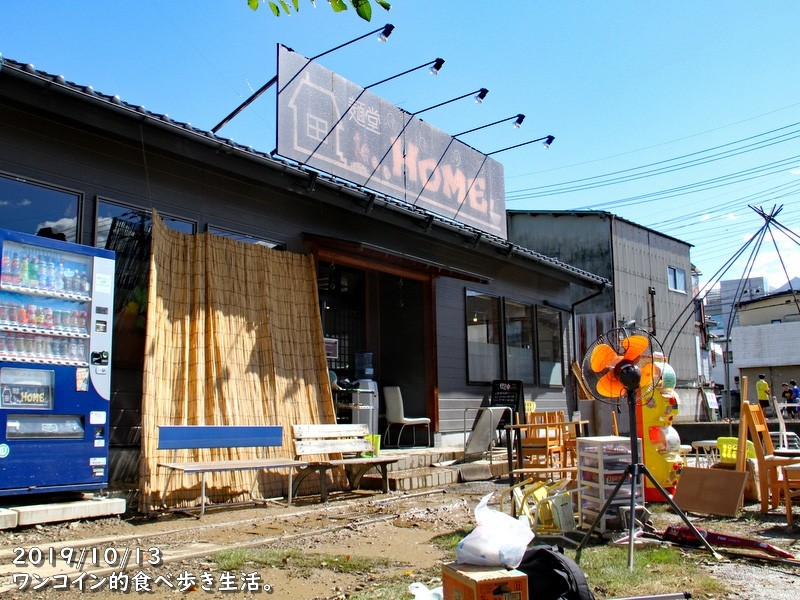 台風19号の傷跡 1 栃木駅付近 両毛線 東武日光線ともに被災 10 26更新版 ワンコイン的食べ歩き生活