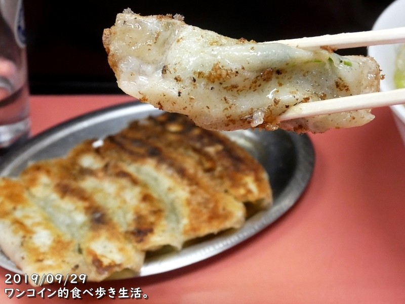下仁田・一番 餃子