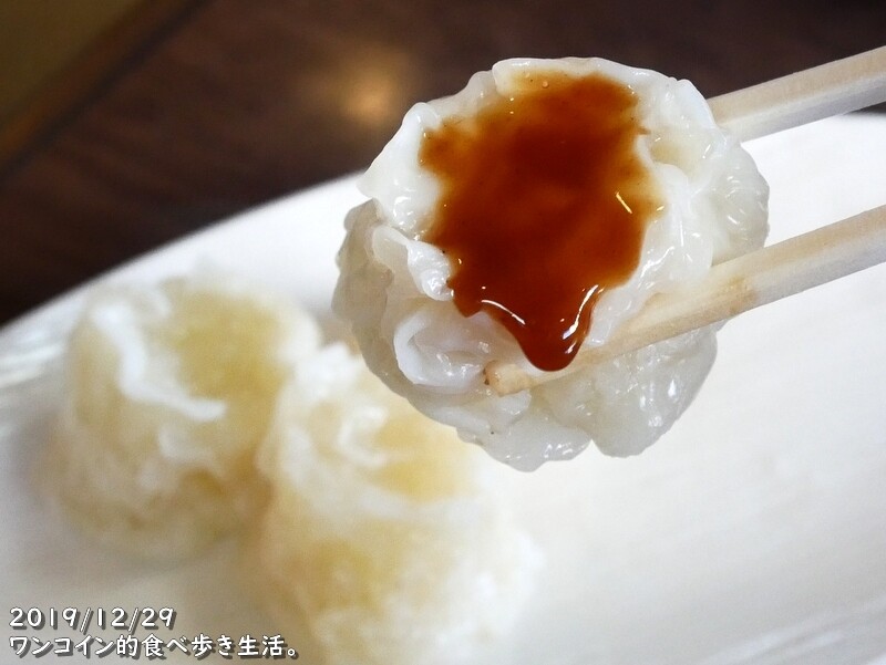 足利・勉強亭本店 からりこシュウマイ