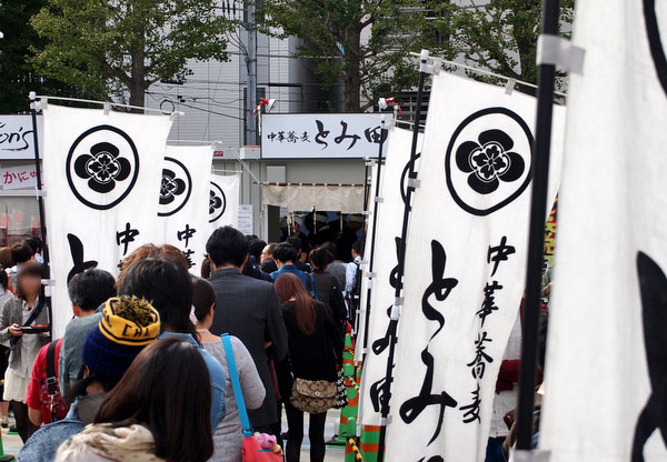 大つけ麺博2013。中華蕎麦とみ田で、トッピング完全装備 ワンコイン的食べ歩き生活。