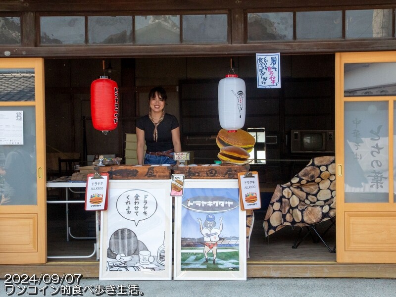 ¢¥Õ¥ÈÇþ¼ò¥¦¥©¡¼¥¯2024 (4)