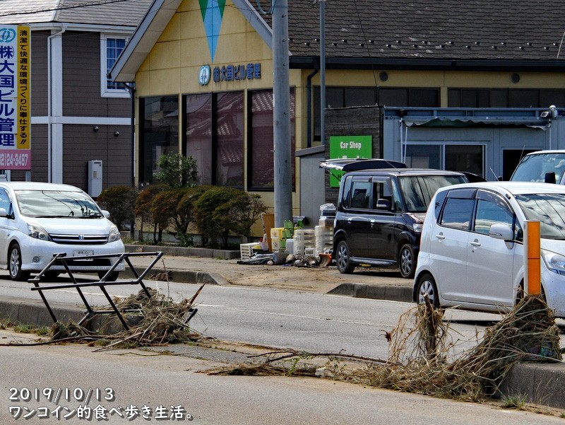台風19号の傷跡 2 永野川 上人橋付近の堤防決壊で 濁流が栃木市中心部へ 10 21更新版 ワンコイン的食べ歩き生活