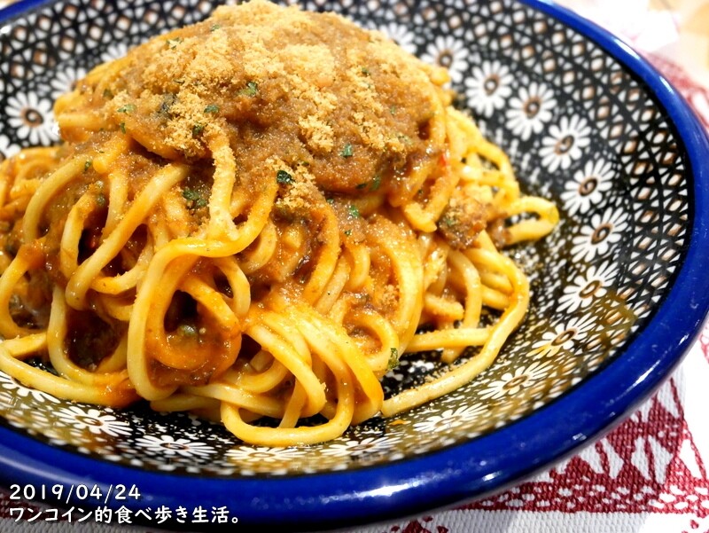ロットチェント・黄色いイワシのソース(極太麺)