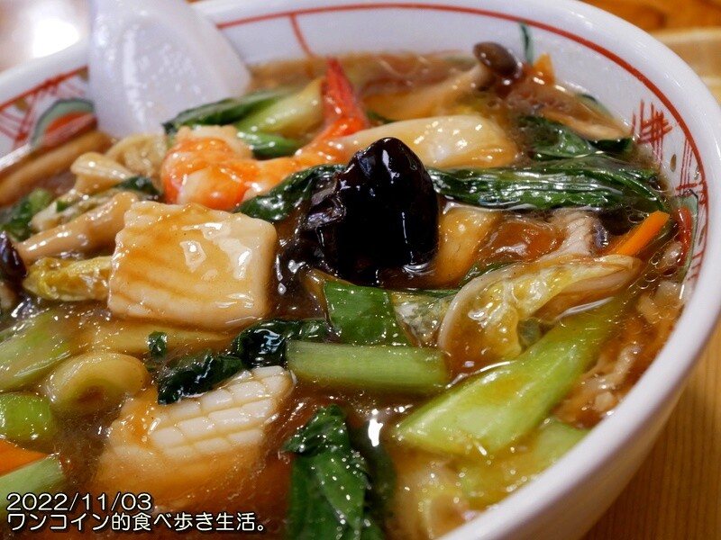 幸せの広東麺・さえぐさ本店(栃木市)
