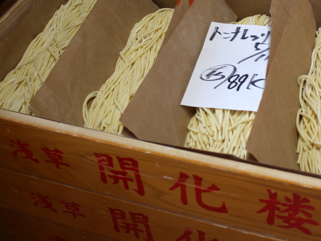 低加水パスタフレスカ、作り方はタダで教えます