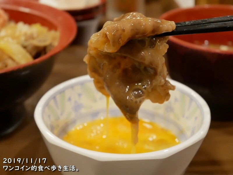 すき家・黒毛和牛すき焼き膳