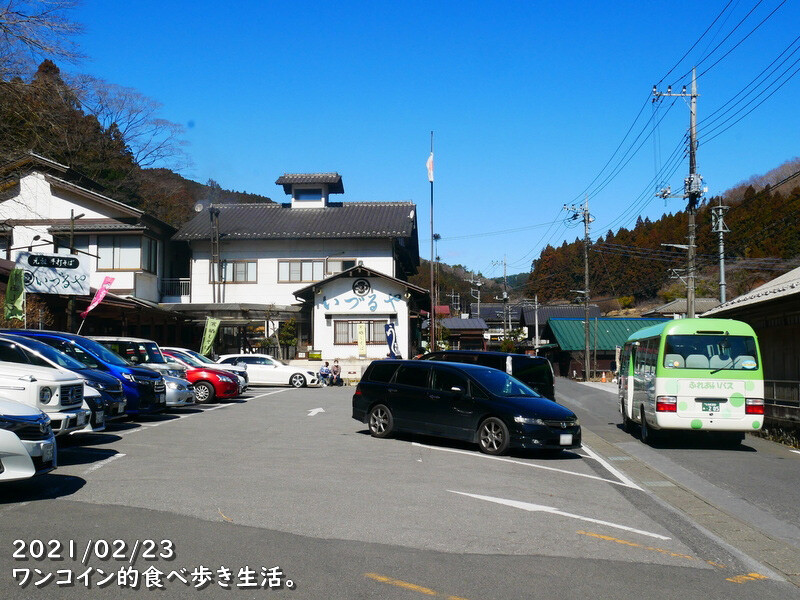 秘境に 寒晒し蕎麦 を食べに行った休日 栃木市出流町 元祖手打ちそば いづるや 五合盛 舞茸天 ワンコイン的食べ歩き生活