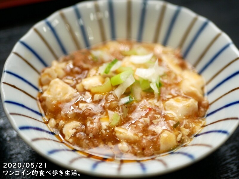 大小４ピースでボリューム満点 栃木市 お食事処さいとう 鶏肉の天ぷら定食 550円 ワンコイン的食べ歩き生活