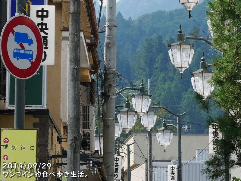 下仁田・中央通り