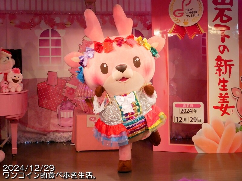 ¥¤¥ï¥·¥«¤Á¤ã¤ó¥°¥ê¡¼¥Æ¥£¥ó¥°¡¡´ä²¼¤Î¿·À¸Õª¥ß¥å¡¼¥¸¥¢¥à