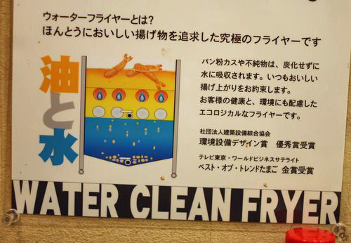浪速串かつ専門 莫莫 大久保本店 おまかせコース約3000円 ワンコイン的食べ歩き生活