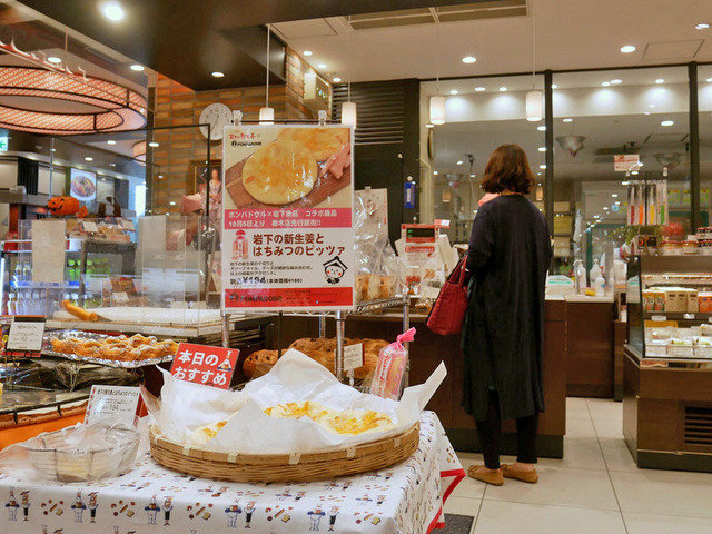 ポンパドウル栃木店