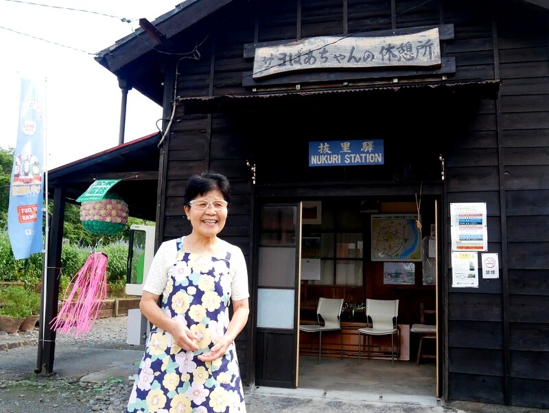 ¥µ¥è¤Ð¤¢¤Á¤ã¤ó¤ÈµÙ·Æ½ê