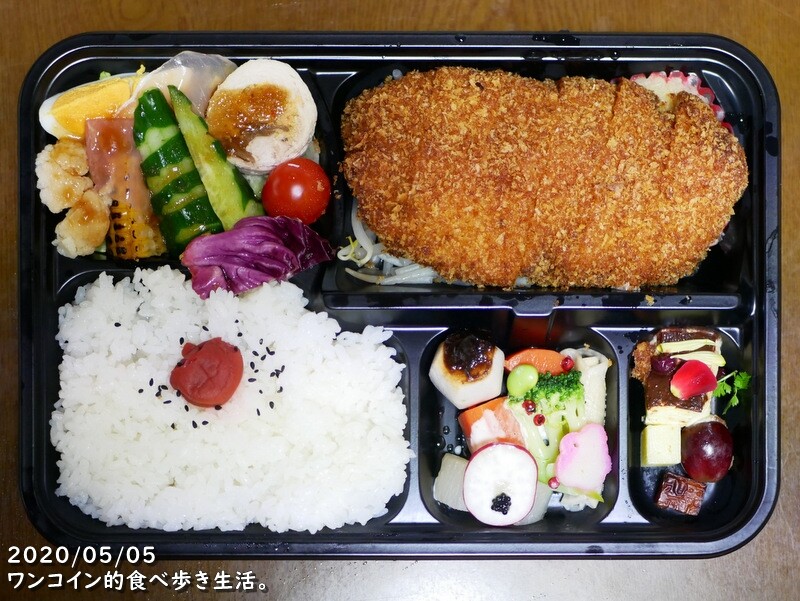 21 05 03更新 テイクアウトやってます 栃木市 蔵の街大通りを中心に とちぎエール飯 特集 ワンコイン的食べ歩き生活 21 05 03更新 テイクアウトやってます 栃木市 蔵の街大通りを中心に とちぎエール飯 特集 ワンコイン的食べ歩き生活