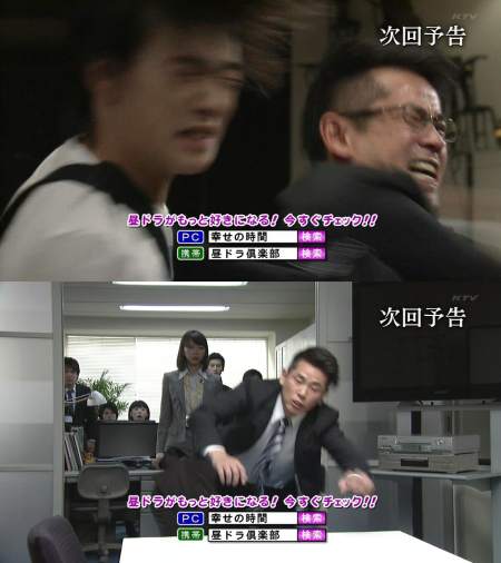 幸せの時間 第32 34話 電子視聴置き場 幸せの時間 第32 34話 電子視聴置き場