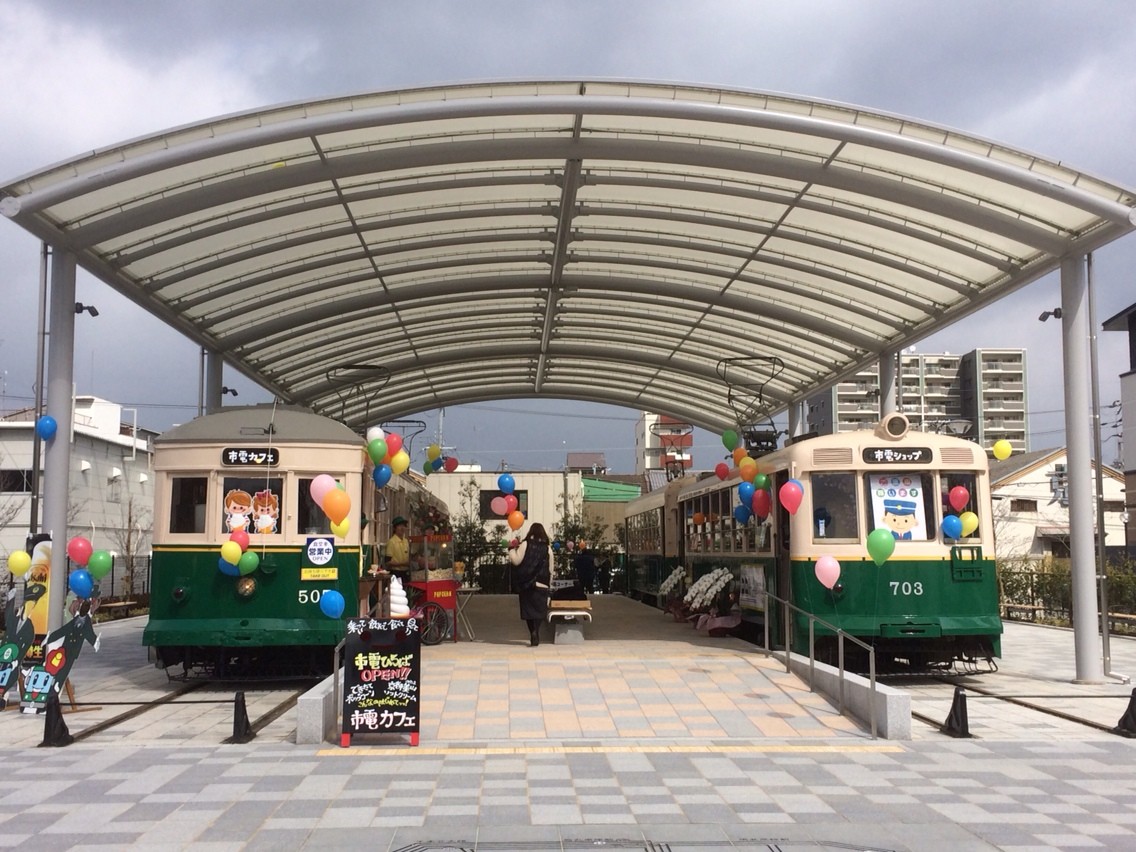 京都市電ひろば只今からオープンです ぶらり沿線歩き 小さな出会いを求めて 京都市電ひろば只今からオープンです ぶらり沿線歩き 小さな出会いを求めて